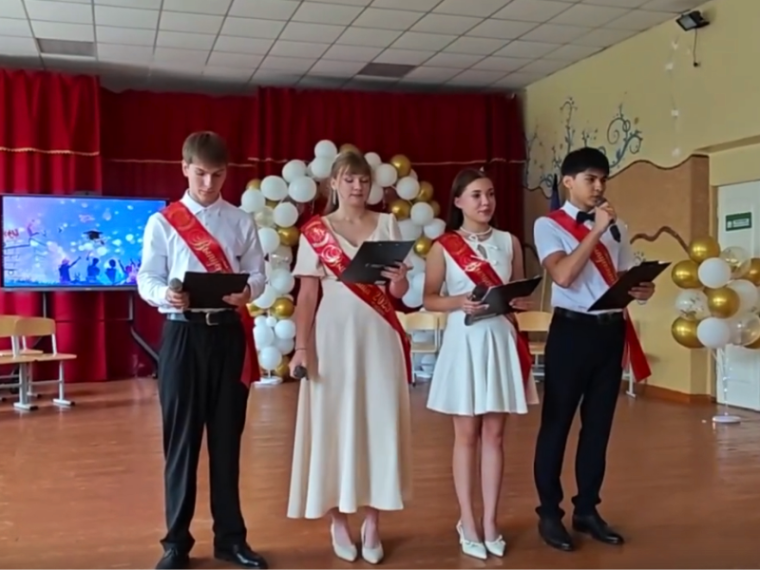 Прощай, школа - встречай будущее!.